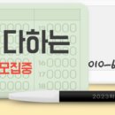 엘리트영어보습학원