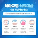 노블치과교정과치과의원 이미지