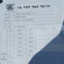 기곡2 Daum카페