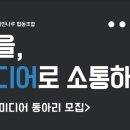 문화플랫폼 시민나루협동조합 이미지