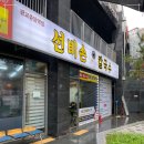 참맛있는칼국수 이미지