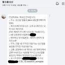 돌코롬성산 이미지