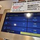 족발야시장두정점 이미지