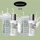 엔돌핀건강타운 | 워킹맘의 육아+일상기록 ( 어린이집 방학 / 임산부선물 콩알치약추천 / 보떼덤 물광 재생에센스...