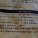 크레프트터널 (상인점) 이미지