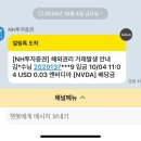 브라보트립