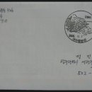 여수동문동우체국 이미지