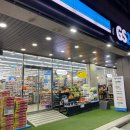 GS25센트럴점 이미지