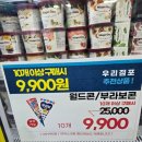 GS상록점 이미지