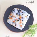 떡제조기능사 이미지