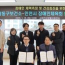 남동구보건소 네이버블로그