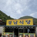 고수동굴 출구 이미지