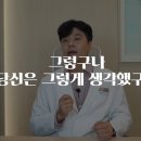 건강의 숲 이미지