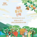 귤꽃향기