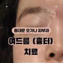 (주)오가나셀 이미지