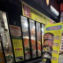 통큰닭갈비 이미지