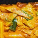 배떡 이미지