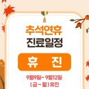 세가지소원의원 이미지