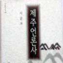 신서 이미지