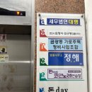 판타스틱 코인노래연습장 남한산성입구역점 이미지