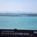 청학동참살이마을 이미지
