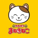 타임노래방 이미지