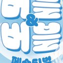 버블버블 이미지