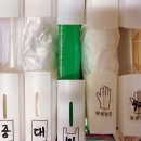 어룡동 행정복지센터 | 어룡동행정복지센터에서 우유 종이팩과 폐건전지 수거하고 종량제봉투로 교환 받아요