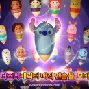 주식회사 정글북