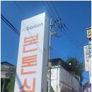 싸게파는집 이미지