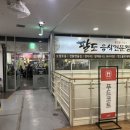 서울그릇상회