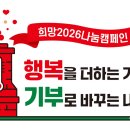 서봉재단 이미지