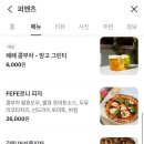 준치킨 이미지