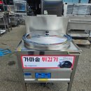 삼일종합가스 - 칠곡군 | 삼일종합가스