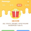게임몬 이미지