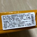 명물 | 일본 센다이 선물 기념품 추천 센다이 명물 하기노츠키 후기