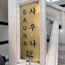 가야 1 | [숙소 리뷰] 부산 근교 해돋이 일출 명소, 성주 가야호텔 1박 후기