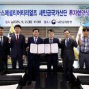 한국특수가스(주) 이미지