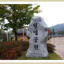 달그림자공원 이미지