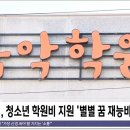 연지음악학원