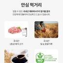 고기로1-1 이미지