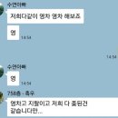 보는 사람마다 웃음 포인트가 다른 짤 이미지