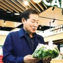 안계농협하나로마트 이미지