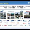 서한워너터보시스템 이미지