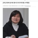 강원도지사 핵심 참모의 수상한 이력...그는 왜 기사 삭제를 요구할까