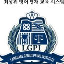 폴리영어교습소