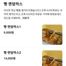 475베이커리 이미지