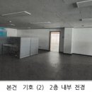 (주)충북푸드