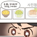 든든한의원 이미지