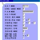 [오비]일체형 odt 한글 안나오는거 이미지